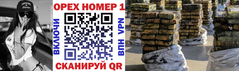 Наркошоп купить ГАШИШ  КОКАИН  Меф  A-PVP  Канабис  Валуйки