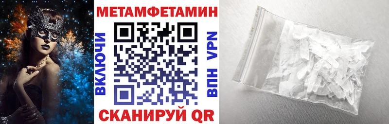 АМФЕТАМИН 98%  Купить  Валуйки 