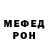 Кетамин VHQ Said Abrorov