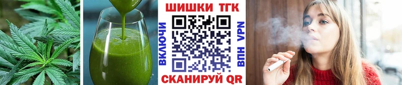 Печенье с ТГК марихуана  Купить где  Валуйки 