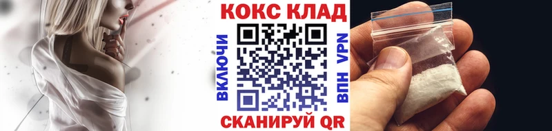 Купить где  Валуйки  КОКАИН VHQ 
