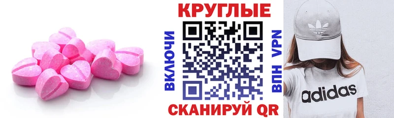 ЭКСТАЗИ бентли  Купить где  Валуйки 