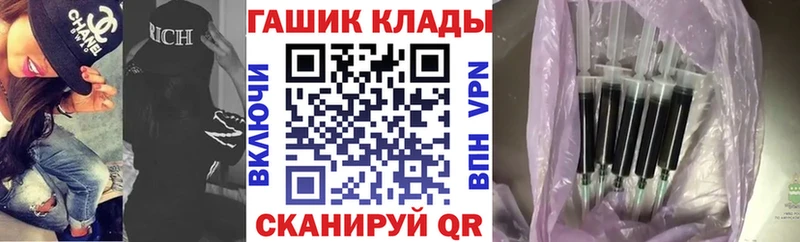 Купить где  Валуйки  ГАШИШ Ice-O-Lator 