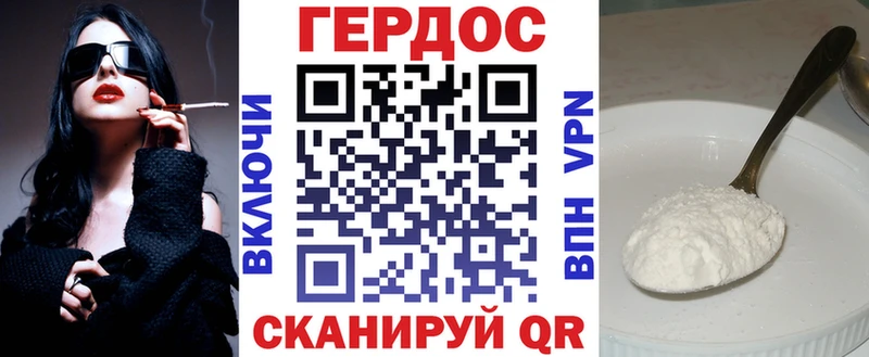 Купить где  Валуйки  ГЕРОИН гречка 