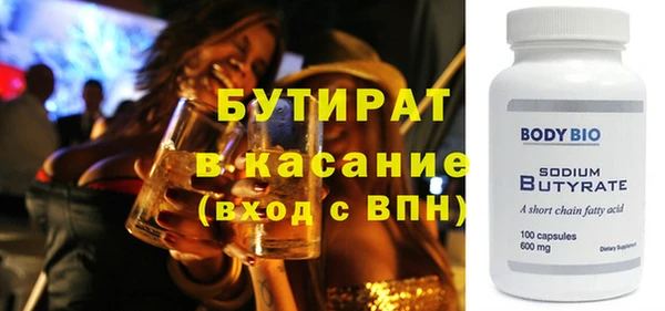 метамфетамин Верхний Тагил