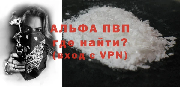 метамфетамин Верхний Тагил
