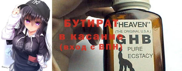 хмурый Верея