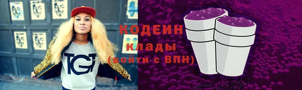 гашишное масло Усолье-Сибирское