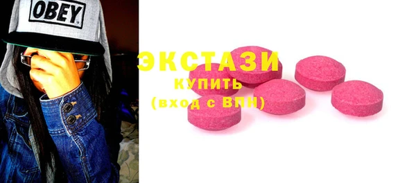PSILOCYBIN Верхнеуральск
