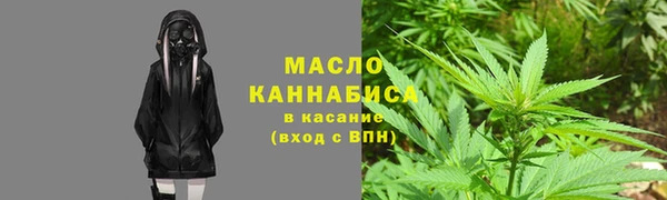 метамфетамин Верхний Тагил
