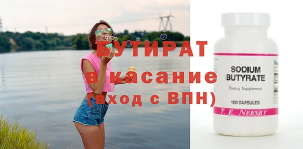 метамфетамин Верхний Тагил