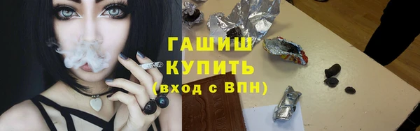 метамфетамин Верхний Тагил