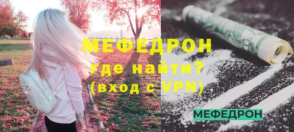 метамфетамин Верхний Тагил