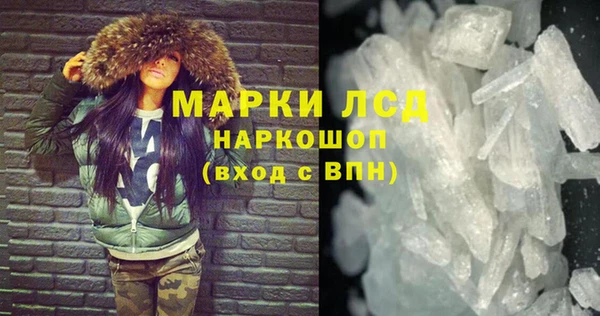 метамфетамин Верхний Тагил