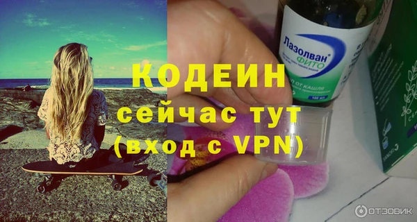метамфетамин Верхний Тагил