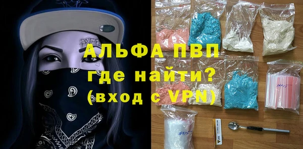 метамфетамин Верхний Тагил
