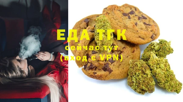 метамфетамин Верхний Тагил