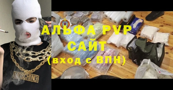 Альфа ПВП Усмань
