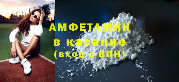 метамфетамин Верхний Тагил