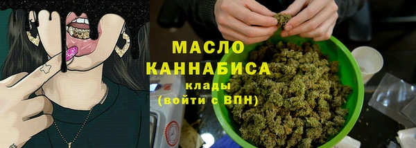 метамфетамин Верхний Тагил