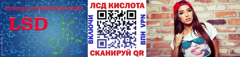 Лсд 25 экстази ecstasy  Купить  Валуйки 