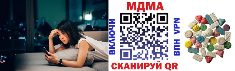 Купить где  Валуйки  МДМА Molly 