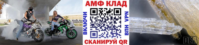 Купить  Валуйки  МЕТАМФЕТАМИН Декстрометамфетамин 99.9% 