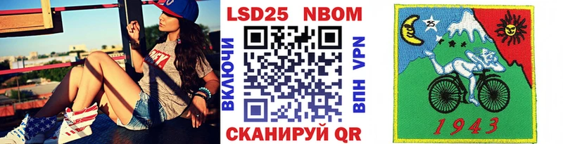 Купить  Валуйки  Марки NBOMe 1500мкг 