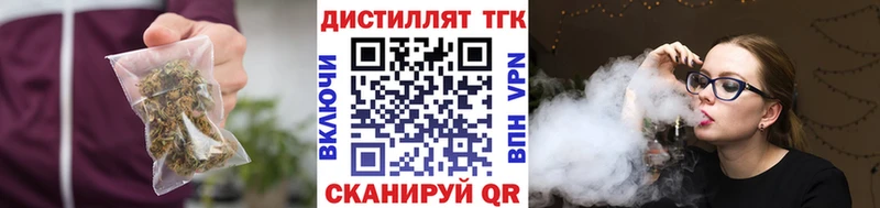 Купить где  Валуйки  Дистиллят ТГК гашишное масло 