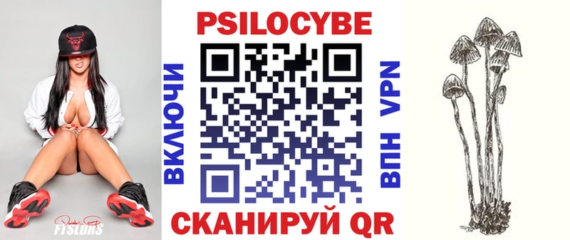 Галлюциногенные грибы GOLDEN TEACHER  Купить где  Валуйки 