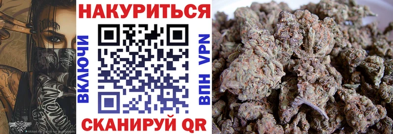 Конопля Bruce Banner Купить закладки Валуйки